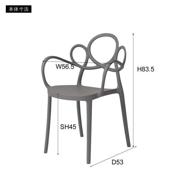 アームチェア ホワイト （約W56.5×D53×H83.5×SH45cm） 完成品