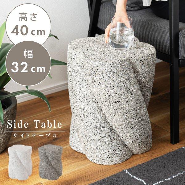 サイドテーブル ホワイト （約W32×D32×H40cm） 完成品_1