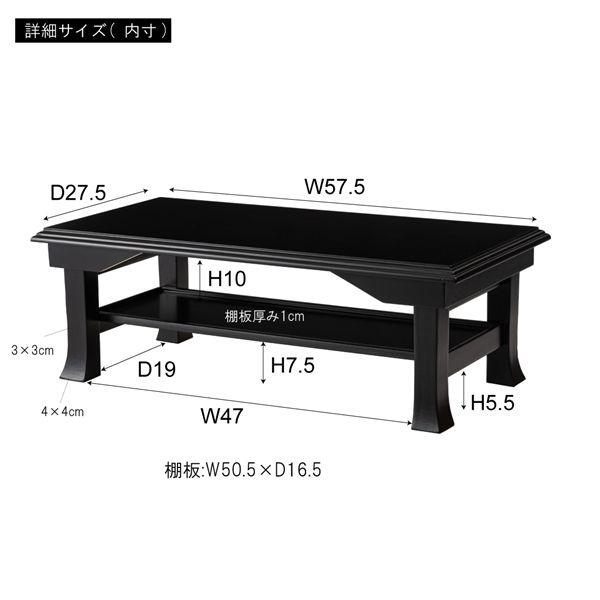 お座敷ミニテーブル ブラック （約W60×D30×H20cm） 完成品_5