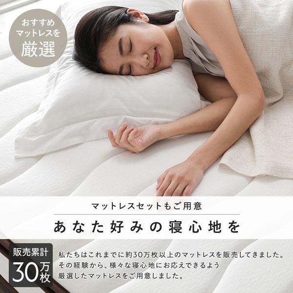 ベッド ワイドキング 240 SD＋SD 3ゾーンポケットコイルマットレス付 ナチュラル 宮付 連結ベッド すのこベッド_13