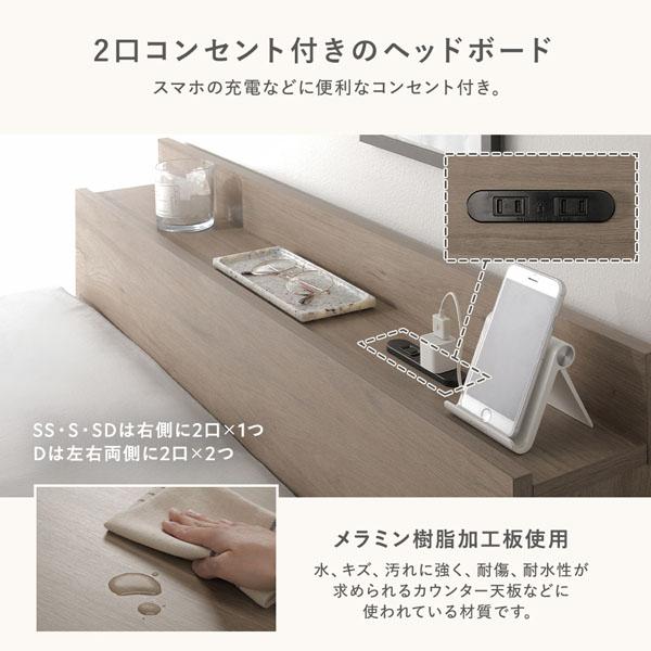 宮付き チェスト ベッド 通常丈セミダブル グレージュ 3ゾーンポケットコイルマットレス付 引き出し 収納ベッド 棚付_10