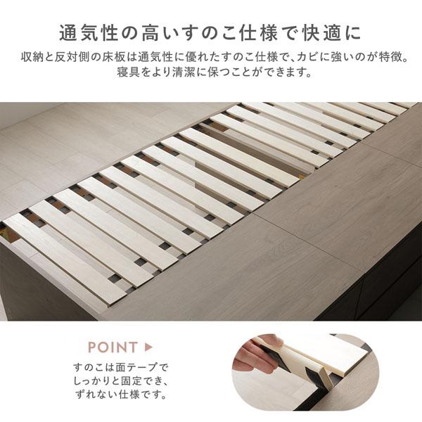 宮付き チェスト ベッド 通常丈セミダブル グレージュ 3ゾーンポケットコイルマットレス付 引き出し 収納ベッド 棚付_11