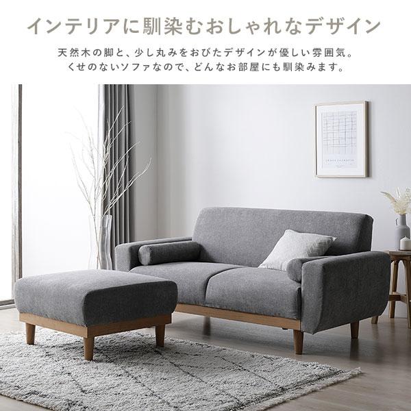 ソファ 2.5人掛け 単品 ネイビー コーデュロイ 天然木 木脚 着脱可 肘付 ソファ 2.5人掛け 単品 ネイビー コーデュロイ 天然木 木脚 着脱可 肘