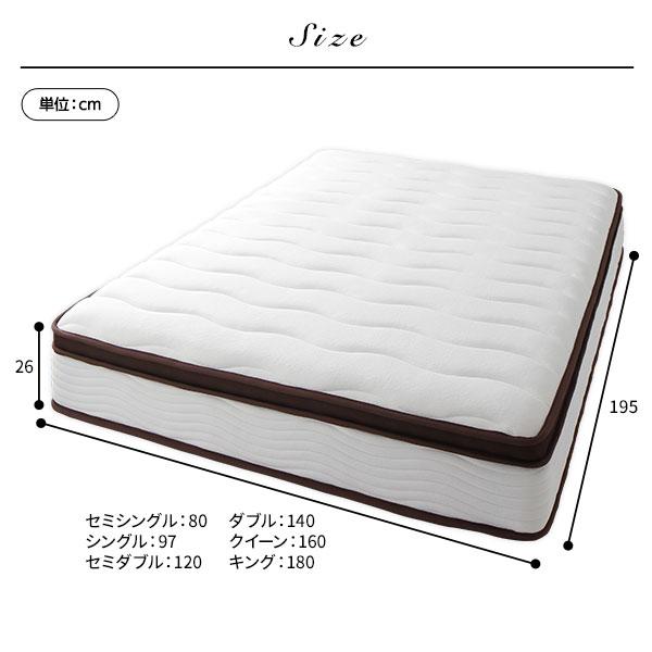 2層 ポケットコイル マットレス セミシングル 約 幅80cm ハイグレード 厚み26cm 快眠 体圧分散 1年保証 コンパクト 圧縮梱包