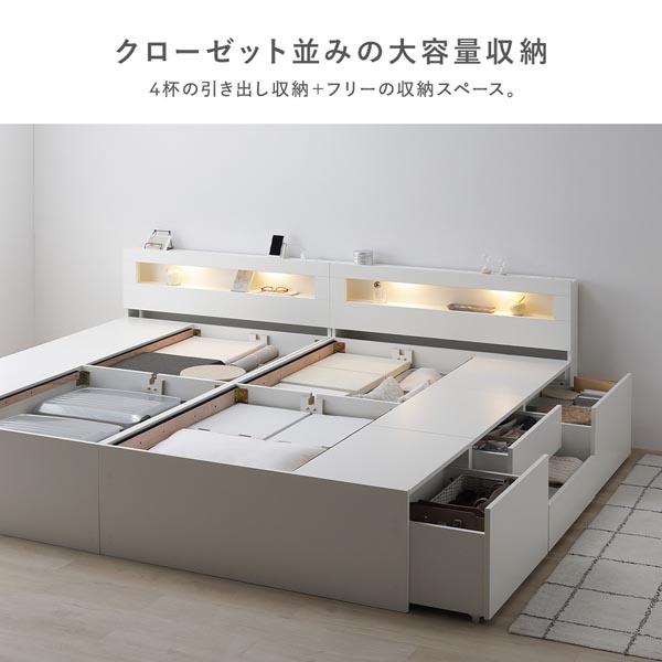 照明宮付 チェスト ベッド 通常丈ワイドキング240 SD＋SD ナチュラル ベッドフレームのみ 連結 収納ベッド_8