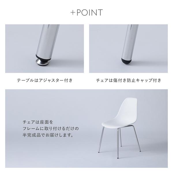 ホワイト長方形ダイニングテーブル&椅子セット ダイニング 5点セット ダイニングテーブル 長方形 約135×80cm ＋
