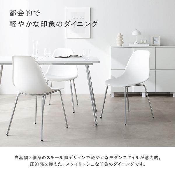 ダイニング 5点セット ダイニングテーブル 長方形 約135×80cm ＋