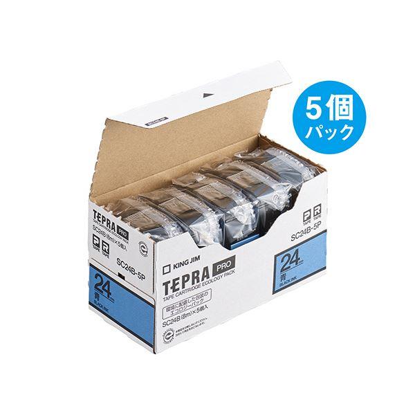 キングジム テプラ PRO テープカートリッジ パステル 24mm 青/黒文字 SC24B-5P 1パック(5個)_2