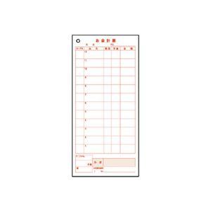 （まとめ）TANOSEE お会計票 2枚複写 ノーカーボン 50組 100冊_1