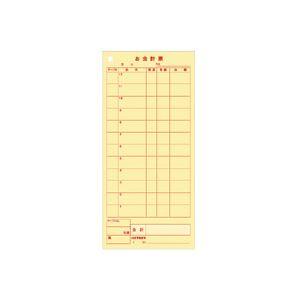 （まとめ）TANOSEE お会計票 2枚複写 ノーカーボン 50組 100冊_2