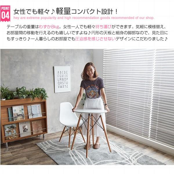 イームズテーブル 木製脚 リプロダクト 60cm 丸テーブル おしゃれ