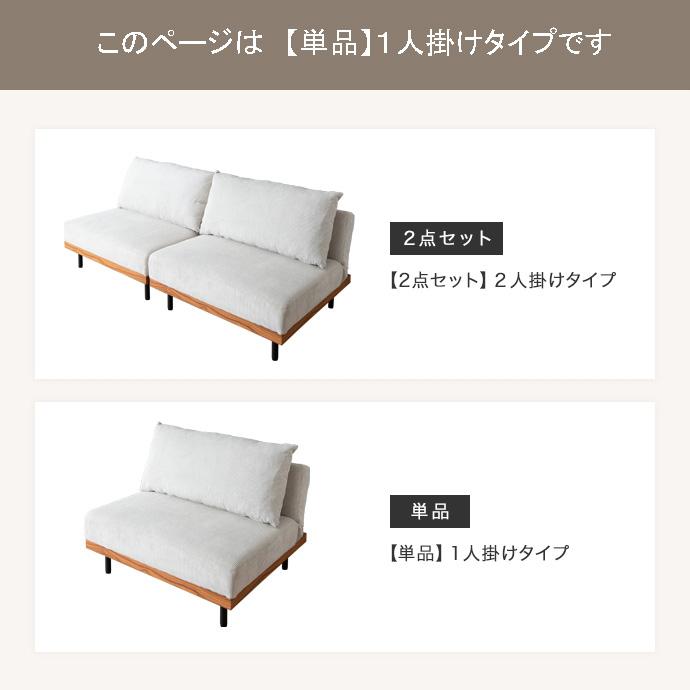 リクライニングコーデュロイソファ【単品】 ソファーベッド