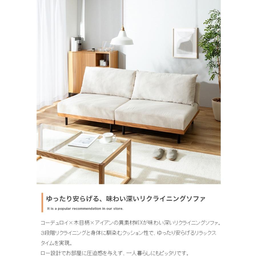 リクライニングコーデュロイソファ【単品】 ソファーベッド
