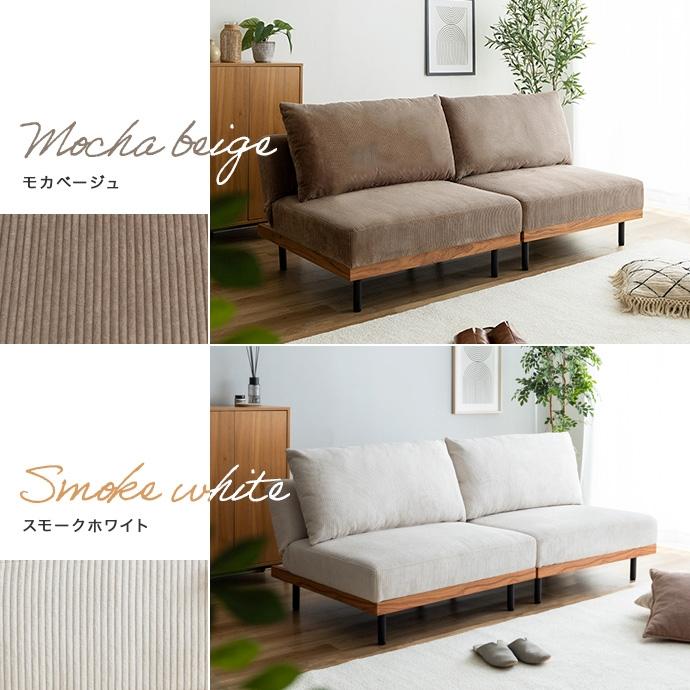 ソファーベッド　ソファ　２人掛け　グレー　コーデュロイ　新品 リクライニングコーデュロイソファ【2点セット】 ソファーベッド