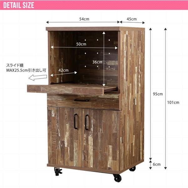 レンジ台 54cm幅 キャスター付き ビンテージ風 寄木柄 コンパクトサイズ 家電収納 コンセント付き 組立式 Ecrf117 54 インテリア家具 Kozum Ii 通販 Yahoo ショッピング