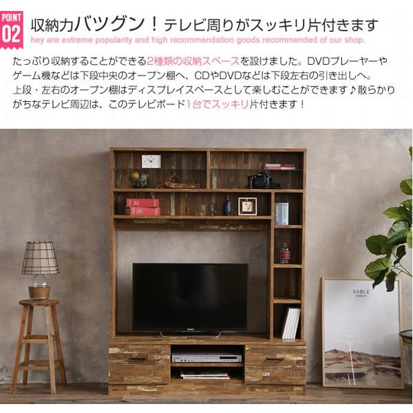 ｔｖボード 1cm幅 ビンテージ風 寄木柄 壁面収納 ハイタイプ 圧迫感を抑えた高さ150cm 組立式 Ecrf117 Tv インテリア家具 Kozum Ii 通販 Yahoo ショッピング