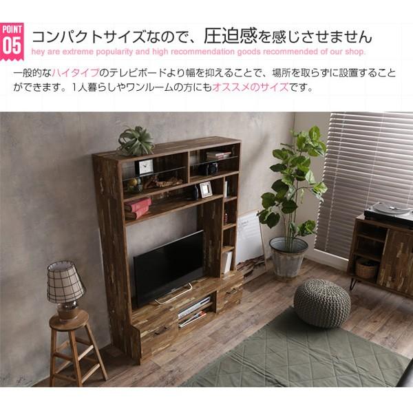 ｔｖボード 1cm幅 ビンテージ風 寄木柄 壁面収納 ハイタイプ 圧迫感を抑えた高さ150cm 組立式 Ecrf117 Tv インテリア家具 Kozum Ii 通販 Yahoo ショッピング