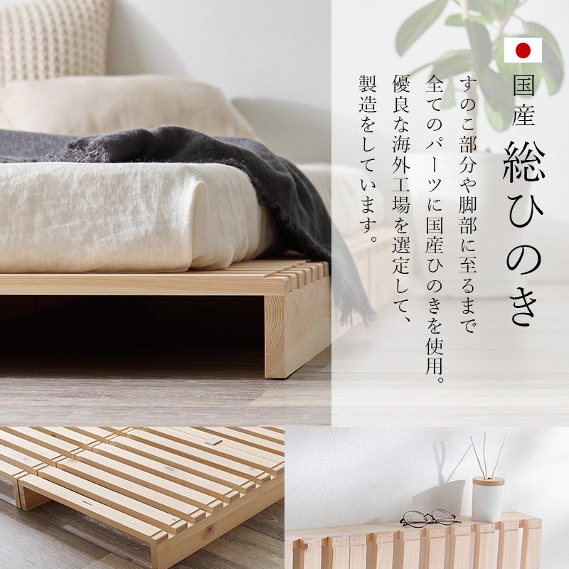 パレットベッド ひのきスノコ 追加用 50cm角 4枚組 パレット状すのこ