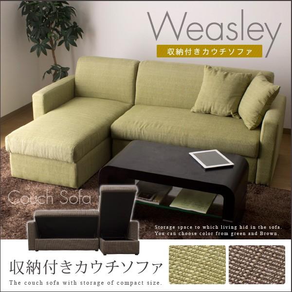ソファー カウチ ｌ字ソファ 収納付 コンパクトサイズ グリーン ブラウン ｌ字型セット 右 左 座面下収納 送料無料 搬入設置選択可 加算あり 5starinspections Com