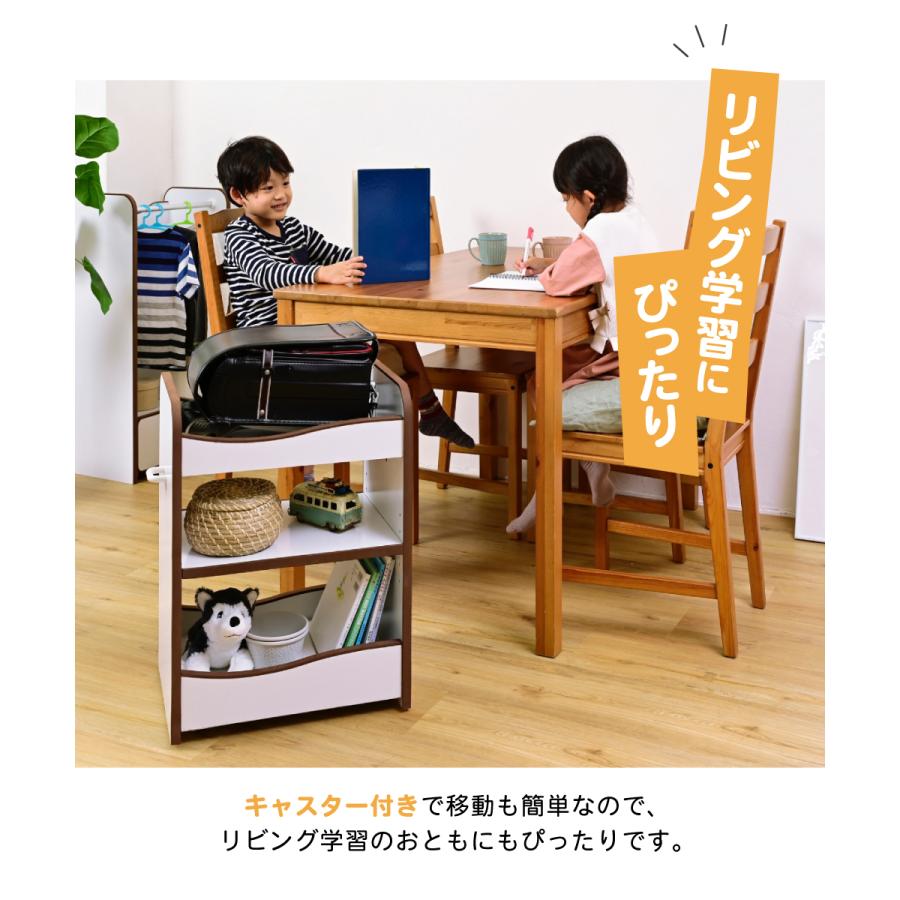 ランドセル棚 キャスター付き ランドセルラック リビング収納 おもちゃ