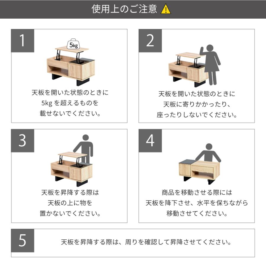 リフティングテーブル ローテーブル ガラス 天板 リビングテーブル 収納 付き テーブル 天板昇降 和モダン ローテーブル 伸縮 ナチュラル ブラウン 幅80 木製_15