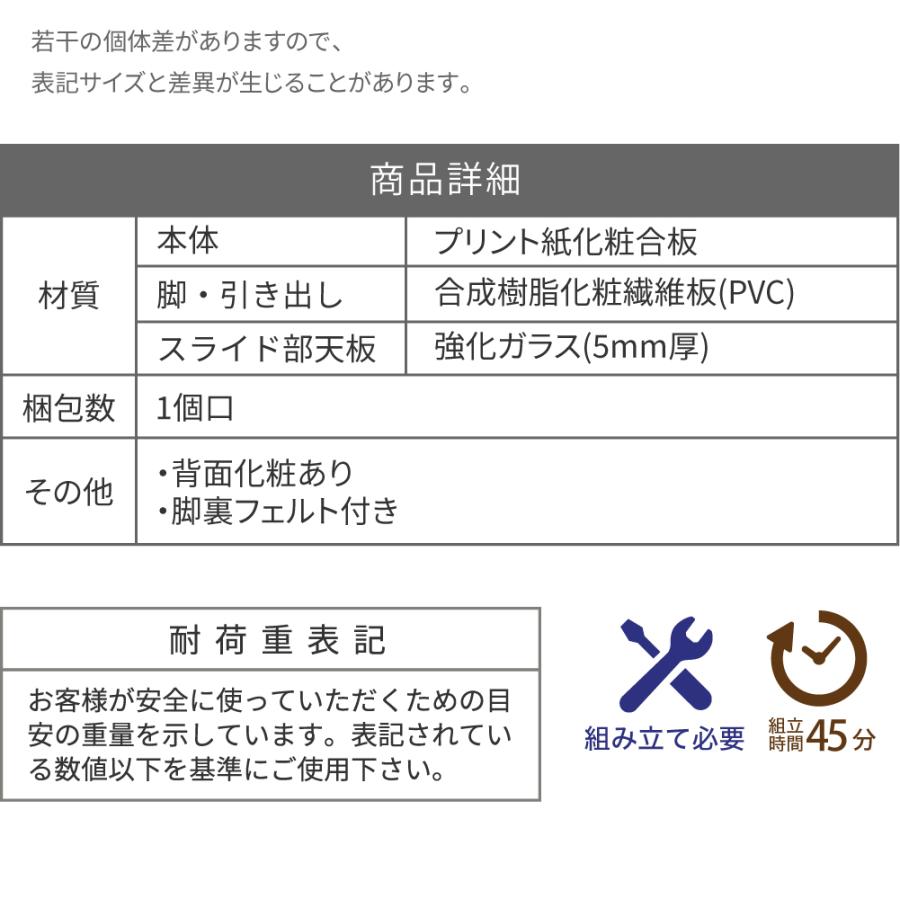 リフティングテーブル ローテーブル ガラス 天板 リビングテーブル 収納 付き テーブル 天板昇降 和モダン ローテーブル 伸縮 ナチュラル ブラウン 幅80 木製_19