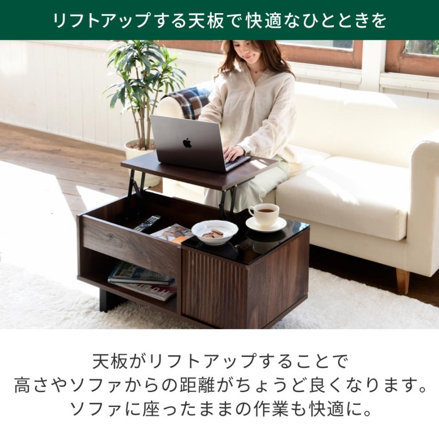 リフティングテーブル ローテーブル ガラス 天板 リビングテーブル 収納 付き テーブル 天板昇降 和モダン ローテーブル 伸縮 ナチュラル ブラウン 幅80 木製_4