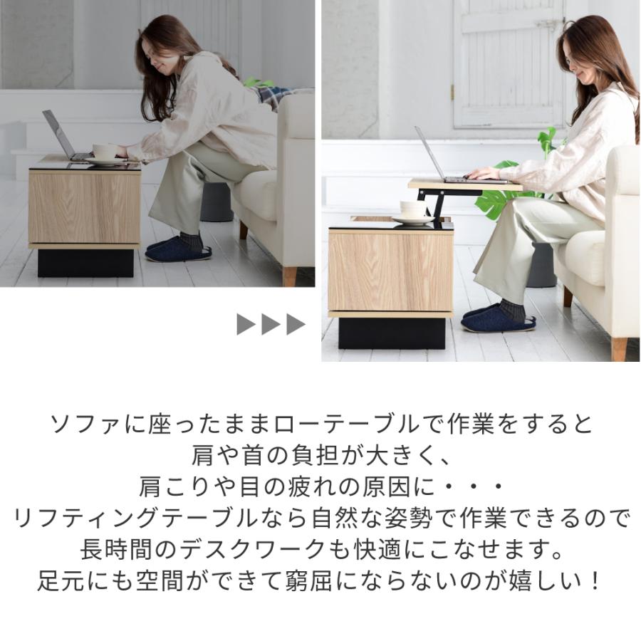 リフティングテーブル ローテーブル ガラス 天板 リビングテーブル 収納 付き テーブル 天板昇降 和モダン ローテーブル 伸縮 ナチュラル ブラウン 幅80 木製_5