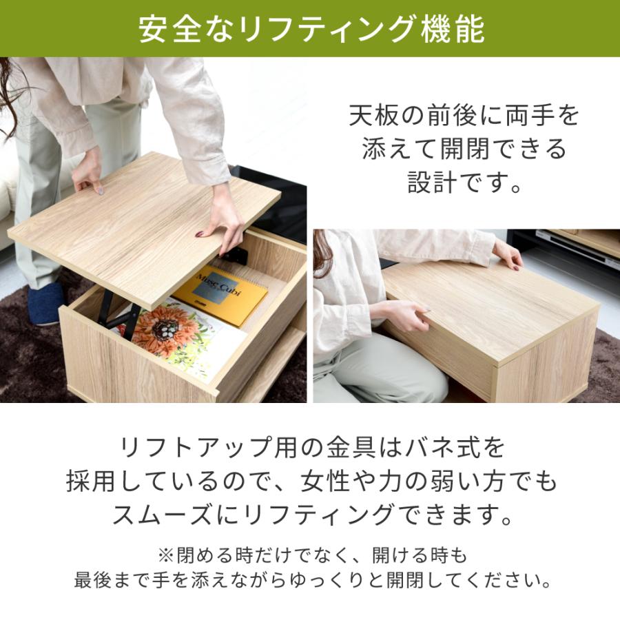 リフティングテーブル ローテーブル ガラス 天板 リビングテーブル 収納 付き テーブル 天板昇降 和モダン ローテーブル 伸縮 ナチュラル ブラウン 幅80 木製_7