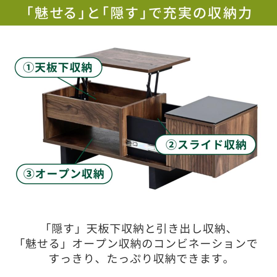 リフティングテーブル ローテーブル ガラス 天板 リビングテーブル 収納 付き テーブル 天板昇降 和モダン ローテーブル 伸縮 ナチュラル ブラウン 幅80 木製_8