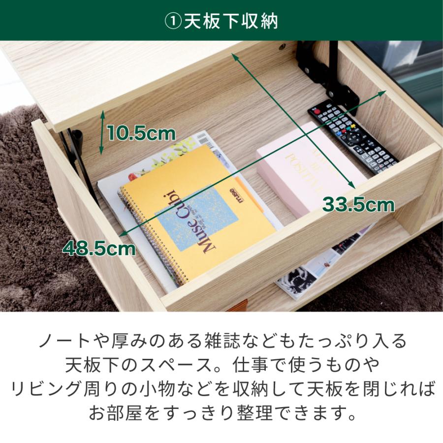 リフティングテーブル ローテーブル ガラス 天板 リビングテーブル 収納 付き テーブル 天板昇降 和モダン ローテーブル 伸縮 ナチュラル ブラウン 幅80 木製_9