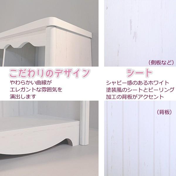 ラック シェルフ 本棚 フリーラック 木製 かわいい 女子 デザイン コンパクト 組立 送料無料 新生活 一人暮らし 75幅 ロータイプ_3