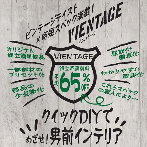 Vintage風　アメリカン　男前　　　
マジック編みデザインブレスレット 男前インテリア 男前家具 チェスト 引出 収納 整理タンス 古木風