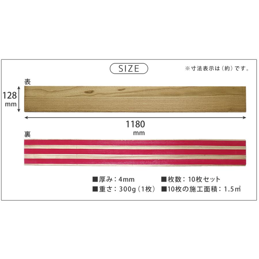 SOLIDECO　壁に貼れる天然木パネル　10枚組（約1.5m2） SLDC-10P-001KRI_9