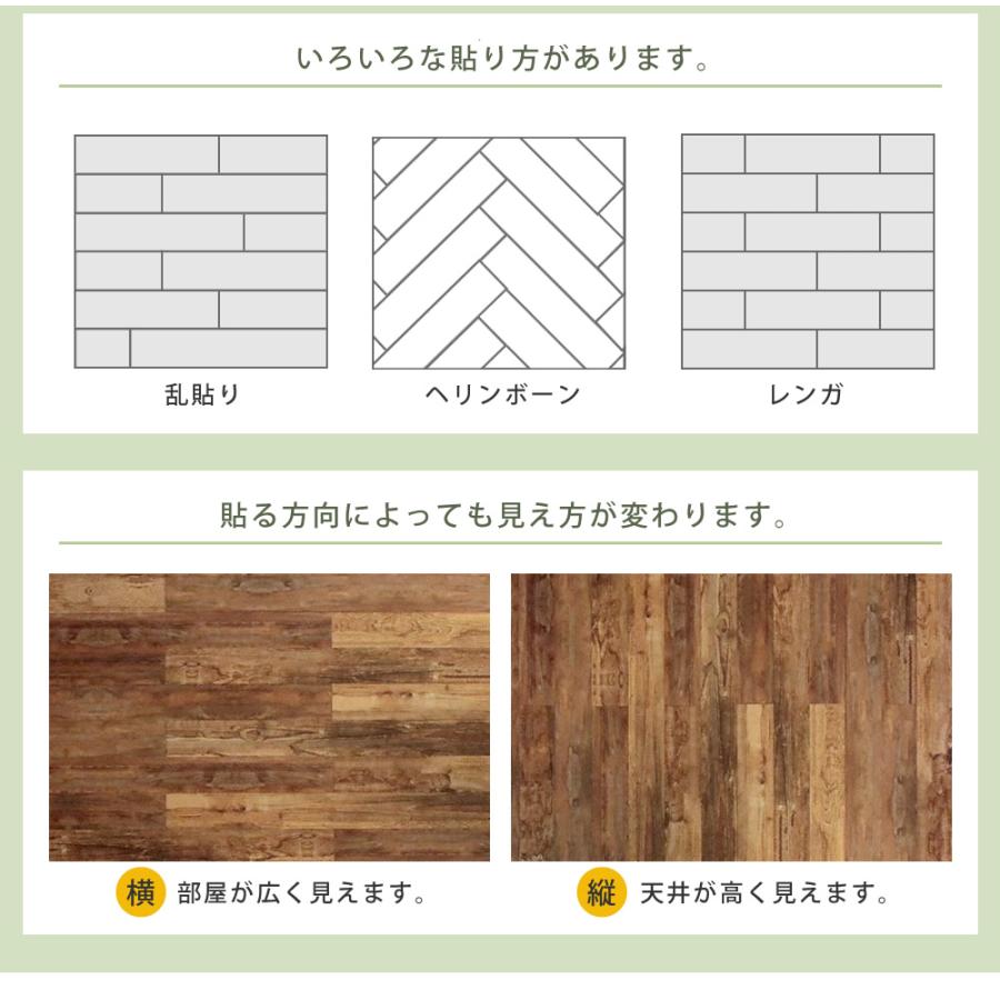 SOLIDECO　壁に貼れる天然木パネル　10枚組（約1.5m2） SLDC-10P-001KRI_6