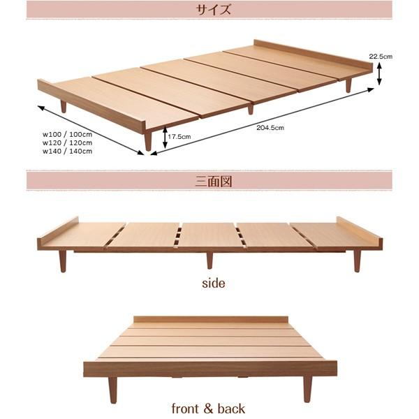 美品！　ナチュラルウッド セミダブルベッドフレーム falt_f01130