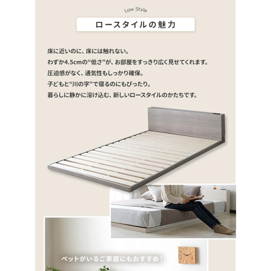 角のない やさしい すのこ ローベッド Sセミシングル フレーム本体のみ