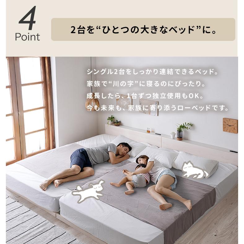 角のない やさしい すのこ ローベッド ダブル フレーム本体のみ 床に