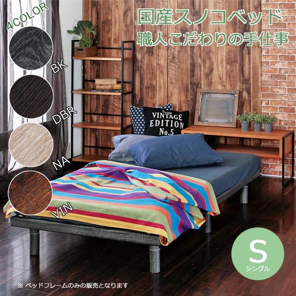 すのこベッド シングル ひのき シンプル 檜 スノコベッド すのこ 高さ