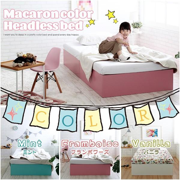 フレームのみ 収納付きベッド ベッドフレーム シングル S だっぷり収納