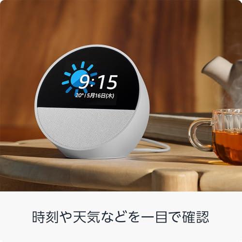 【New】Echo Spot（2024年発売） スマートアラームクロック with Alexa、アレクサ 鮮やかなサウンド ブラック