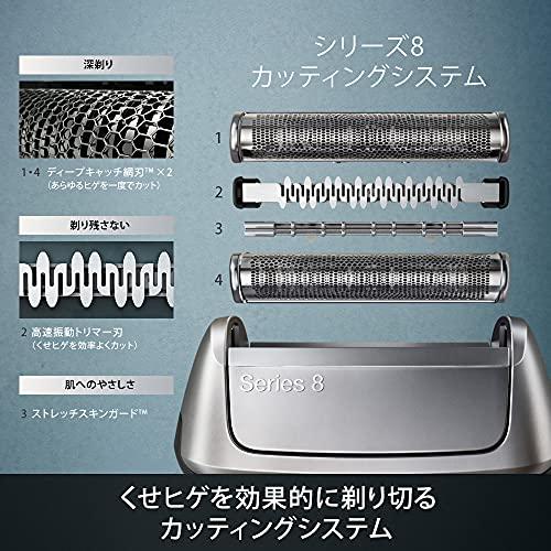ブラウン メンズ 電気シェーバー シリーズ8 8460cc-V 洗浄機付き ブラウン メンズ 電気シェーバー シリーズ8 8460cc-V 洗浄機付き