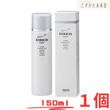 常盤薬品工業 トキワSF 美容化粧水150ml送料無料 常盤薬品 水溶性