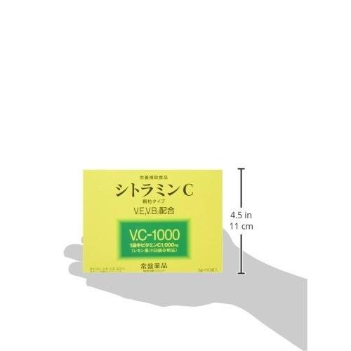 シトラミンC 60袋 3個セット 送料無料　常盤薬品　ノエビアグループ　サプリ レモン味 １袋中ビタミンC1000mg｜kozukata-m｜04