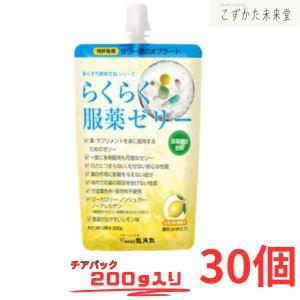 らくらく服薬ゼリー チアパック 200gx30個 ノンシュガー 介護用品 介護食 高齢者 薬 補助 カプセル 錠剤 粉末 龍角散（Yahoo!・こずかた未来堂）