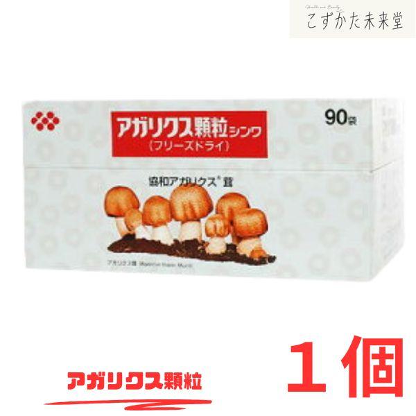 アガリクス 顆粒 シンワ 90包 送料無料 伸和製薬 サプリ グルカン