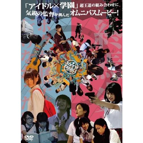 ALICE IN PROJECT -THE MOVIE- DVD新品｜kozukata-m