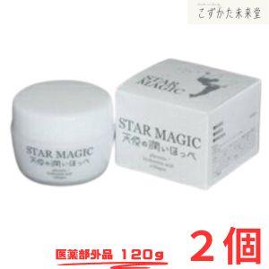 美白ゲルクリーム スターマジック 天使の潤いほっぺ 120g 2個セット