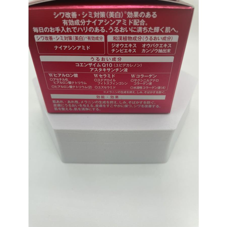雪の元本店 ロアキュート シャイン 高保湿シワ改善クリーム 50g 医薬部