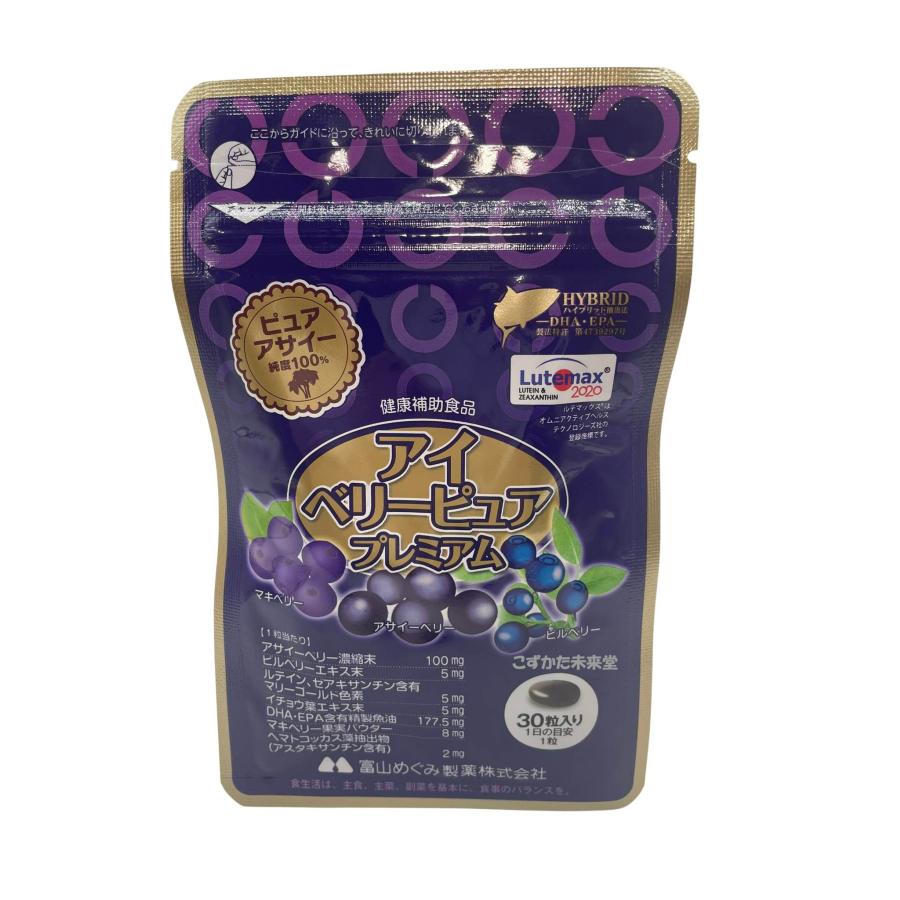 EPA プレミアム 30日分【機能性表示食品】 | DHA・EPA通販のDHC ピュア